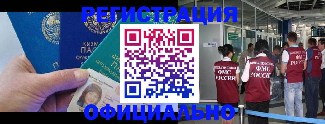 пропишу в квартире в Адыгее