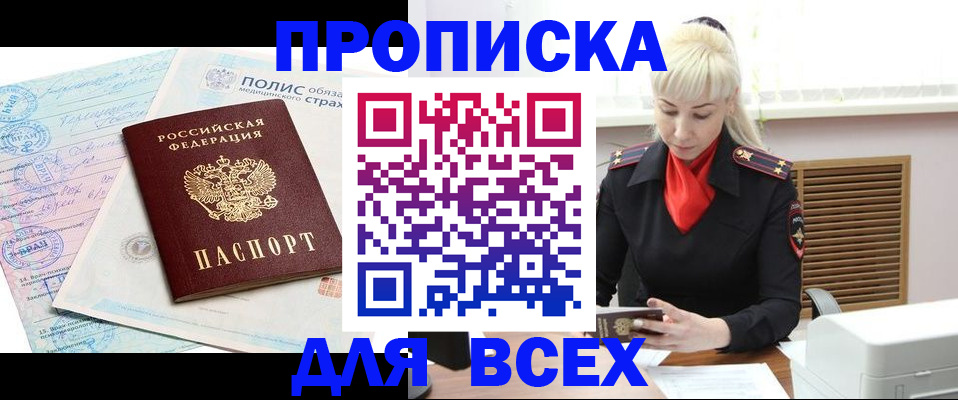 регистрация для дет. сада в Адыгее
